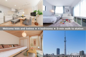 HOTEL Beruhigen Tokyo - Vacation STAY 93718v